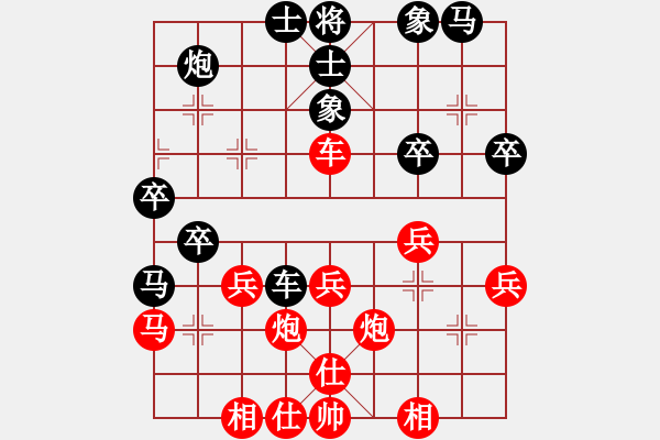 象棋棋譜圖片：山西呂梁 焦志強(qiáng) 和 女子組 唐丹 - 步數(shù)：40 