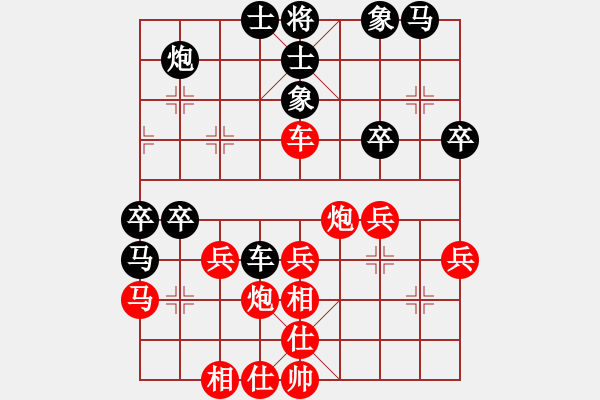 象棋棋譜圖片：山西呂梁 焦志強(qiáng) 和 女子組 唐丹 - 步數(shù)：50 