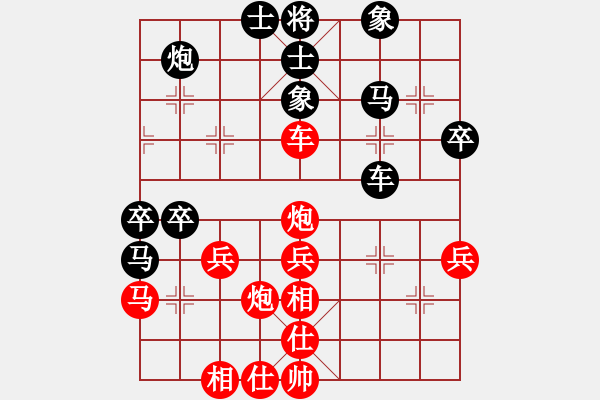 象棋棋譜圖片：山西呂梁 焦志強(qiáng) 和 女子組 唐丹 - 步數(shù)：70 