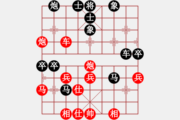 象棋棋譜圖片：山西呂梁 焦志強(qiáng) 和 女子組 唐丹 - 步數(shù)：90 