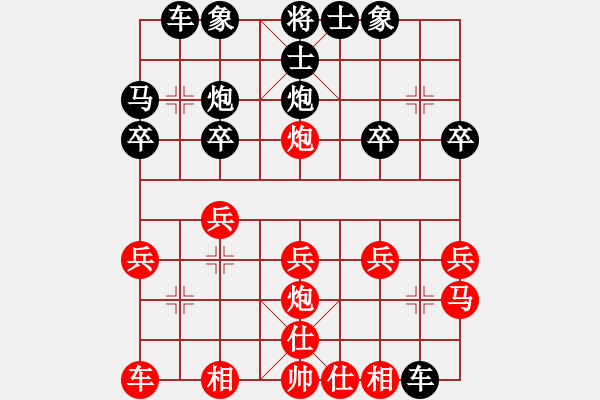 象棋棋谱图片：杨建平 先和 刘宗泽 - 步数：20 