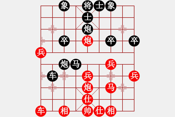 象棋棋谱图片：杨建平 先和 刘宗泽 - 步数：30 