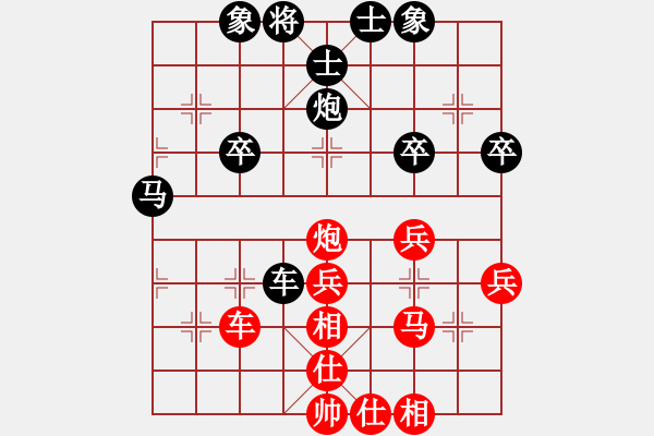 象棋棋谱图片：杨建平 先和 刘宗泽 - 步数：40 
