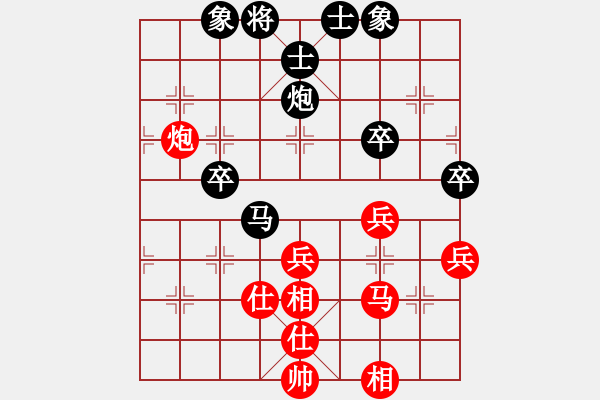 象棋棋谱图片：杨建平 先和 刘宗泽 - 步数：50 