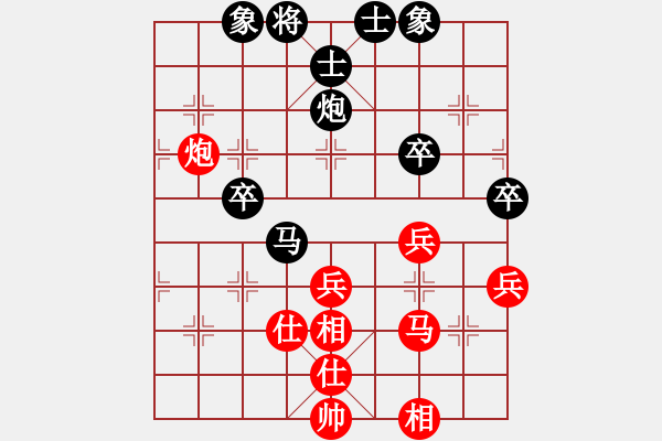 象棋棋譜圖片：楊建平 先和 劉宗澤 - 步數(shù)：50 