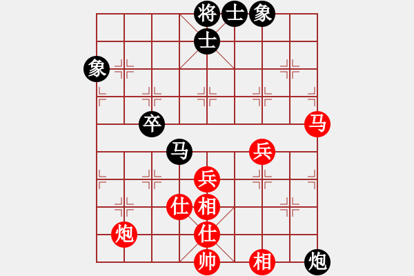 象棋棋谱图片：杨建平 先和 刘宗泽 - 步数：60 