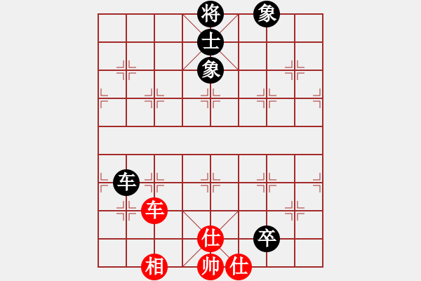 象棋棋譜圖片：飛花逐夢(mèng)(電神)-和-阿明明(北斗) - 步數(shù)：130 