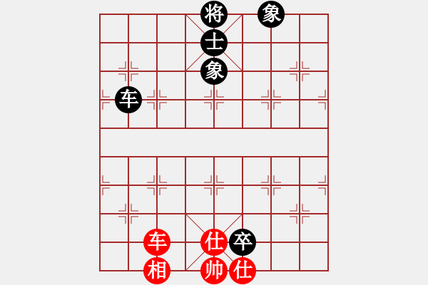 象棋棋譜圖片：飛花逐夢(mèng)(電神)-和-阿明明(北斗) - 步數(shù)：140 