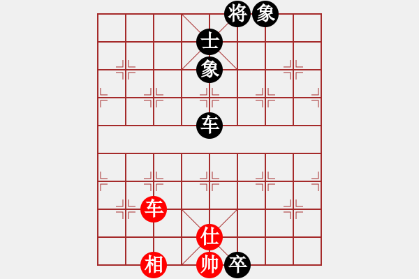 象棋棋譜圖片：飛花逐夢(mèng)(電神)-和-阿明明(北斗) - 步數(shù)：150 