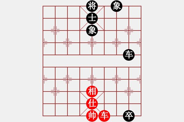 象棋棋譜圖片：飛花逐夢(mèng)(電神)-和-阿明明(北斗) - 步數(shù)：160 