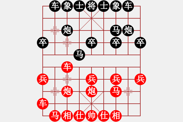 象棋棋譜圖片：飛花逐夢(mèng)(電神)-和-阿明明(北斗) - 步數(shù)：20 