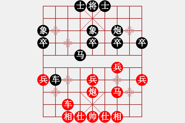 象棋棋譜圖片：飛花逐夢(mèng)(電神)-和-阿明明(北斗) - 步數(shù)：40 