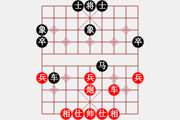 象棋棋譜圖片：飛花逐夢(mèng)(電神)-和-阿明明(北斗) - 步數(shù)：50 