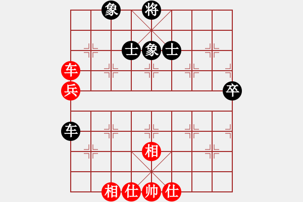 象棋棋譜圖片：飛花逐夢(mèng)(電神)-和-阿明明(北斗) - 步數(shù)：70 