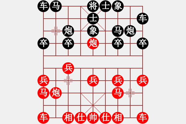 象棋棋譜圖片：唯我橫刀(天帝)-負-胡神(月將)借巧思 - 步數(shù)：10 