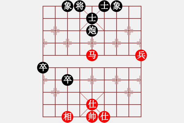 象棋棋譜圖片：唯我橫刀(天帝)-負-胡神(月將)借巧思 - 步數(shù)：100 