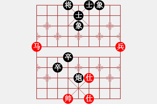 象棋棋譜圖片：唯我橫刀(天帝)-負-胡神(月將)借巧思 - 步數(shù)：110 