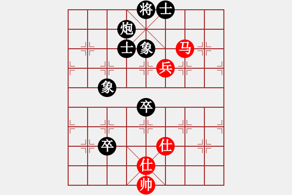 象棋棋譜圖片：唯我橫刀(天帝)-負-胡神(月將)借巧思 - 步數(shù)：130 