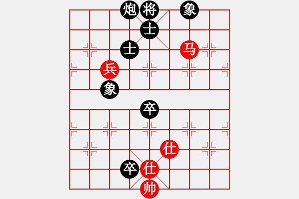 象棋棋譜圖片：唯我橫刀(天帝)-負-胡神(月將)借巧思 - 步數(shù)：140 