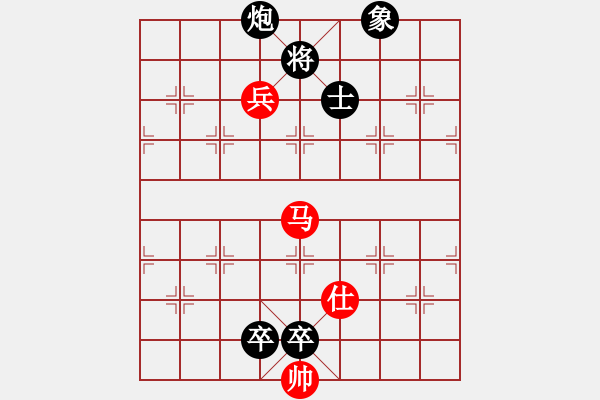 象棋棋譜圖片：唯我橫刀(天帝)-負-胡神(月將)借巧思 - 步數(shù)：150 