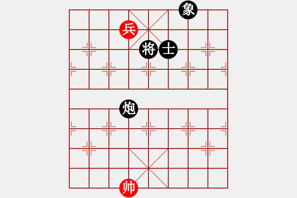 象棋棋譜圖片：唯我橫刀(天帝)-負-胡神(月將)借巧思 - 步數(shù)：160 