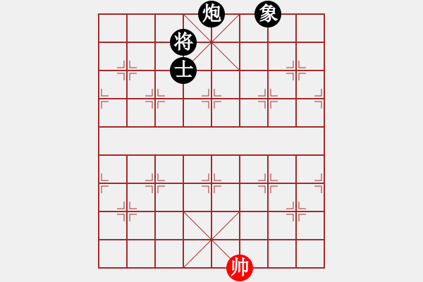 象棋棋譜圖片：唯我橫刀(天帝)-負-胡神(月將)借巧思 - 步數(shù)：180 