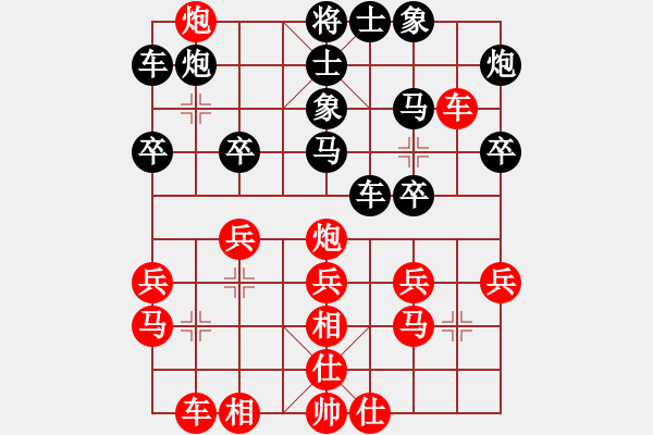 象棋棋譜圖片：唯我橫刀(天帝)-負-胡神(月將)借巧思 - 步數(shù)：30 