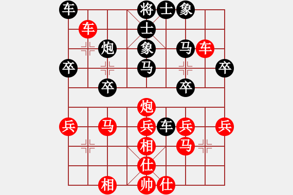 象棋棋譜圖片：唯我橫刀(天帝)-負-胡神(月將)借巧思 - 步數(shù)：40 