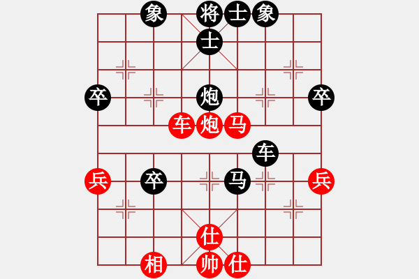 象棋棋譜圖片：唯我橫刀(天帝)-負-胡神(月將)借巧思 - 步數(shù)：80 