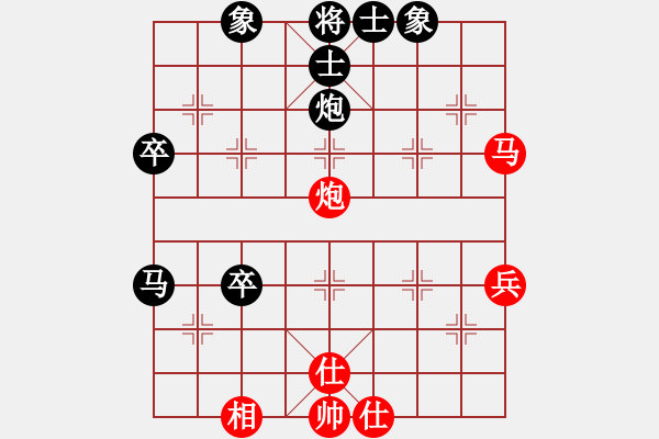 象棋棋譜圖片：唯我橫刀(天帝)-負-胡神(月將)借巧思 - 步數(shù)：90 