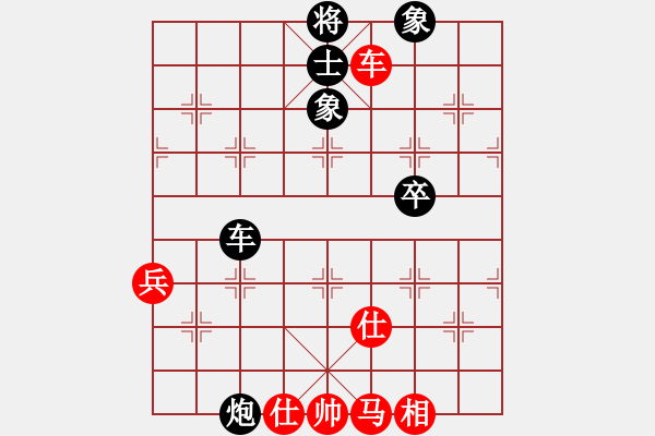 象棋棋譜圖片：蔡俊杰 先負(fù) 陳振杰 - 步數(shù)：100 