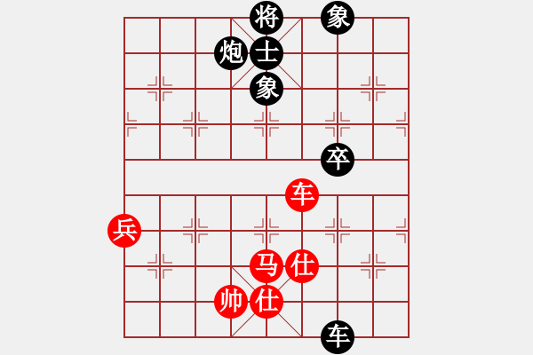 象棋棋譜圖片：蔡俊杰 先負(fù) 陳振杰 - 步數(shù)：110 