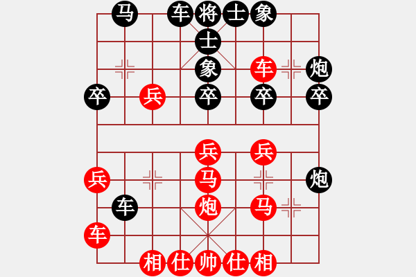 象棋棋譜圖片：蔡俊杰 先負(fù) 陳振杰 - 步數(shù)：30 