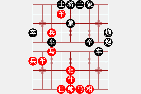 象棋棋譜圖片：蔡俊杰 先負(fù) 陳振杰 - 步數(shù)：70 