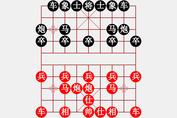 象棋棋譜圖片：我愛我家[552195817] -VS- 百思不得棋解[1076002090] - 步數(shù)：10 