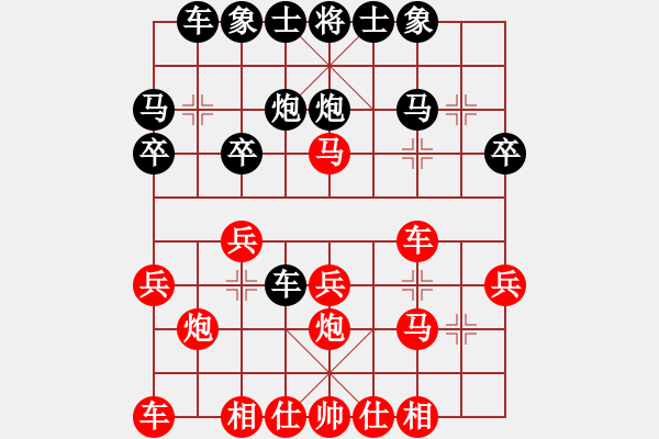 象棋棋譜圖片：scofield(3段)-勝-蔥頭(2段) - 步數：20 