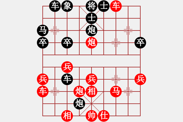 象棋棋譜圖片：scofield(3段)-勝-蔥頭(2段) - 步數：30 