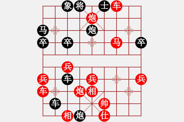 象棋棋譜圖片：scofield(3段)-勝-蔥頭(2段) - 步數：40 