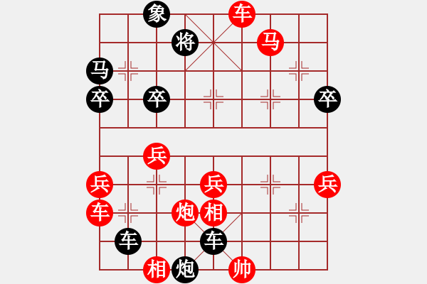 象棋棋譜圖片：scofield(3段)-勝-蔥頭(2段) - 步數：50 