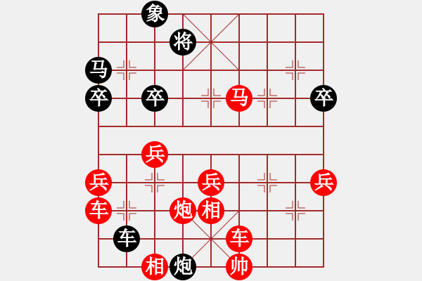 象棋棋譜圖片：scofield(3段)-勝-蔥頭(2段) - 步數：57 