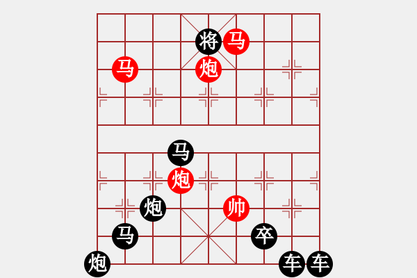 象棋棋譜圖片：《雅韻齋》【 但愿人長久 千里共嬋娟 】☆ 秦 臻 擬局 - 步數(shù)：50 