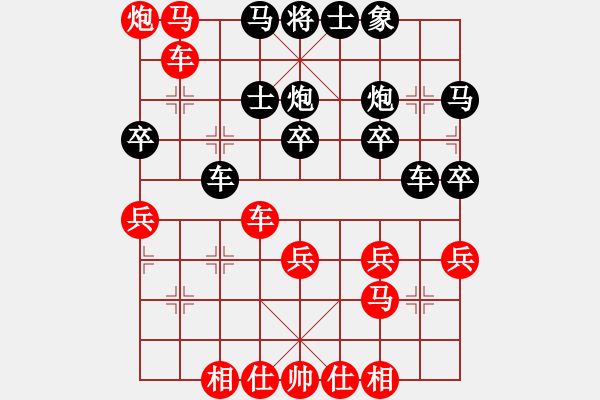 象棋棋譜圖片：梅花譜-卷下下-列炮-車8進8-2 - 步數(shù)：40 