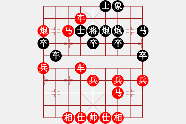 象棋棋譜圖片：梅花譜-卷下下-列炮-車8進8-2 - 步數(shù)：50 