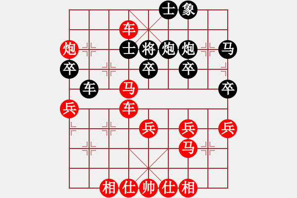 象棋棋譜圖片：梅花譜-卷下下-列炮-車8進8-2 - 步數(shù)：51 