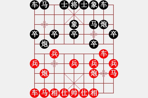 象棋棋譜圖片：97月賽 于卅先負(fù)張兆延 - 步數(shù)：10 