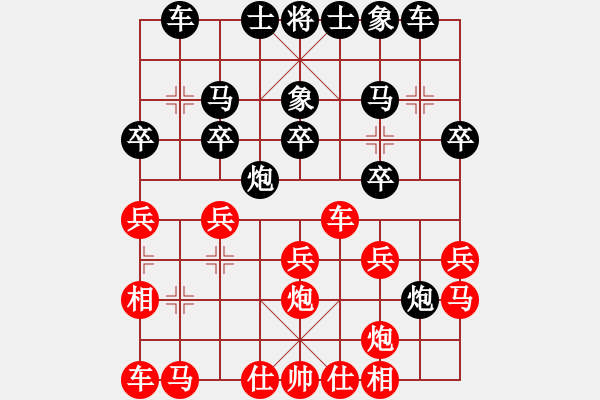 象棋棋譜圖片：97月賽 于卅先負(fù)張兆延 - 步數(shù)：20 