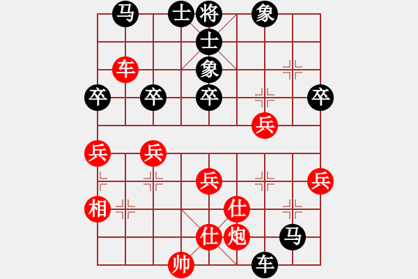 象棋棋譜圖片：97月賽 于卅先負(fù)張兆延 - 步數(shù)：50 