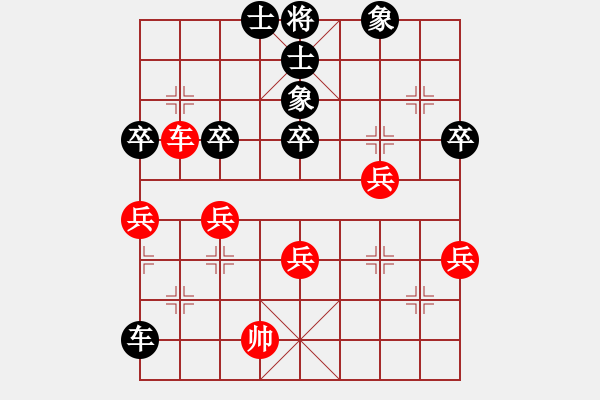 象棋棋譜圖片：97月賽 于卅先負(fù)張兆延 - 步數(shù)：60 