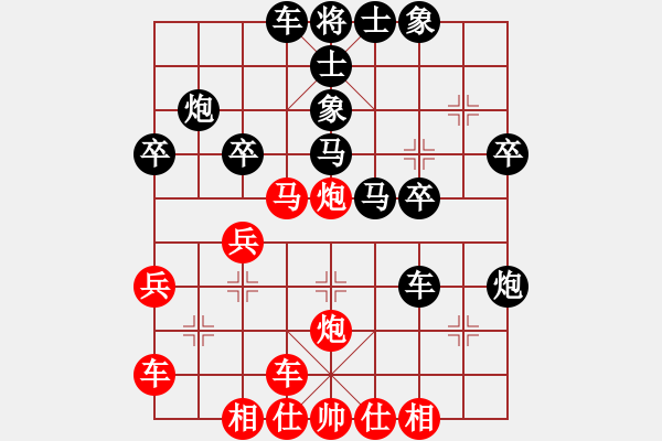 象棋棋譜圖片：wh iwahei -VS- 逍遙 - 步數(shù)：30 