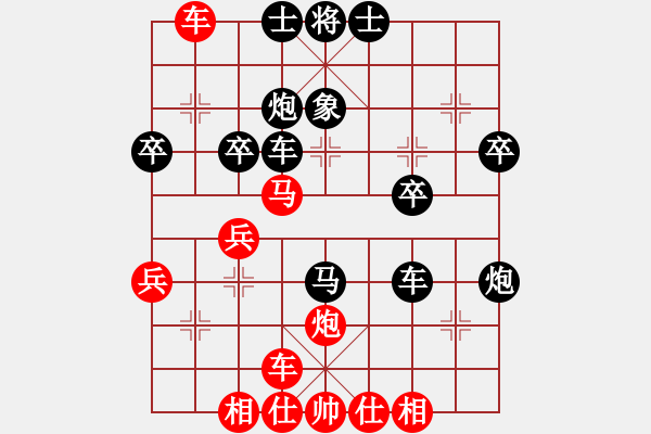 象棋棋譜圖片：wh iwahei -VS- 逍遙 - 步數(shù)：40 